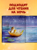 Счастливая звезда — фото, картинка — 5