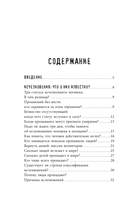 Секреты неразгаданных исчезновений — фото, картинка — 3