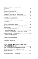 Секреты неразгаданных исчезновений — фото, картинка — 4