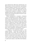 Тайный фронт — фото, картинка — 6