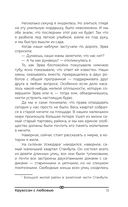 Круассан с любовью — фото, картинка — 13