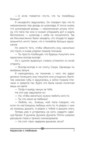 Круассан с любовью — фото, картинка — 7