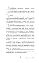 Круассан с любовью — фото, картинка — 8