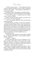 Голос Арчера — фото, картинка — 10