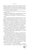 Слэпшот — фото, картинка — 10