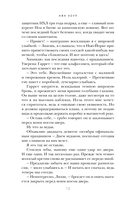 Слэпшот — фото, картинка — 11