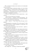 Слэпшот — фото, картинка — 12