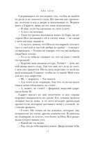 Слэпшот — фото, картинка — 13