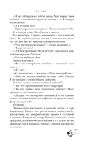 Слэпшот — фото, картинка — 14