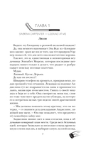 Слэпшот — фото, картинка — 8