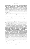 Слэпшот — фото, картинка — 9