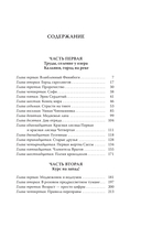 Умрёшь, когда умрёшь — фото, картинка — 1