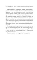 Умрёшь, когда умрёшь — фото, картинка — 15