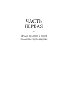 Умрёшь, когда умрёшь — фото, картинка — 5