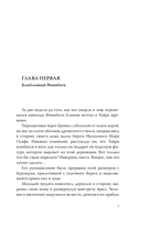 Умрёшь, когда умрёшь — фото, картинка — 6