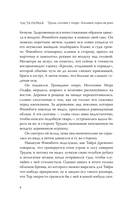 Умрёшь, когда умрёшь — фото, картинка — 7