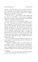 Умрёшь, когда умрёшь — фото, картинка — 8