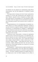 Умрёшь, когда умрёшь — фото, картинка — 9