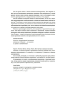 На грани личности. Дневник практического психолога — фото, картинка — 2