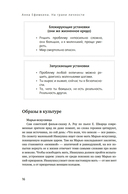 На грани личности. Дневник практического психолога — фото, картинка — 14