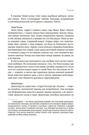 На грани личности. Дневник практического психолога — фото, картинка — 15