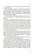 На грани личности. Дневник практического психолога — фото, картинка — 17