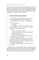 На грани личности. Дневник практического психолога — фото, картинка — 18