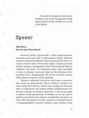 Когда наступит рассвет — фото, картинка — 5