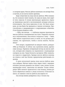 Когда наступит рассвет — фото, картинка — 6