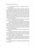 Когда наступит рассвет — фото, картинка — 7