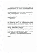 Когда наступит рассвет — фото, картинка — 8