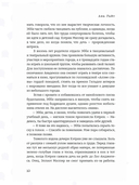 Когда наступит рассвет — фото, картинка — 10