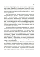 Краткая история Германии — фото, картинка — 14