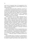 Краткая история Германии — фото, картинка — 15