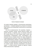 Краткая история Германии — фото, картинка — 16