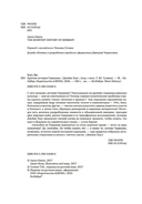 Краткая история Германии — фото, картинка — 3