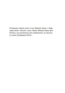 Краткая история Германии — фото, картинка — 4