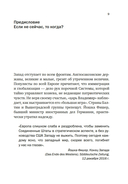 Краткая история Германии — фото, картинка — 5