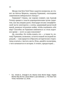 Краткая история Германии — фото, картинка — 6