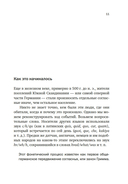 Краткая история Германии — фото, картинка — 7