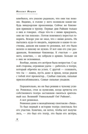 С кем себя и поздравляю — фото, картинка — 11