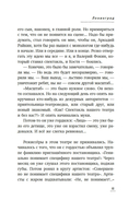 С кем себя и поздравляю — фото, картинка — 12