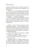 С кем себя и поздравляю — фото, картинка — 13