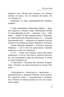 С кем себя и поздравляю — фото, картинка — 14