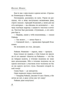 С кем себя и поздравляю — фото, картинка — 15