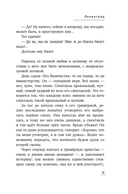 С кем себя и поздравляю — фото, картинка — 16