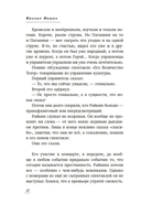 С кем себя и поздравляю — фото, картинка — 19