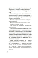 С кем себя и поздравляю — фото, картинка — 4