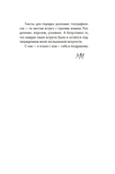 С кем себя и поздравляю — фото, картинка — 5