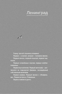 С кем себя и поздравляю — фото, картинка — 7